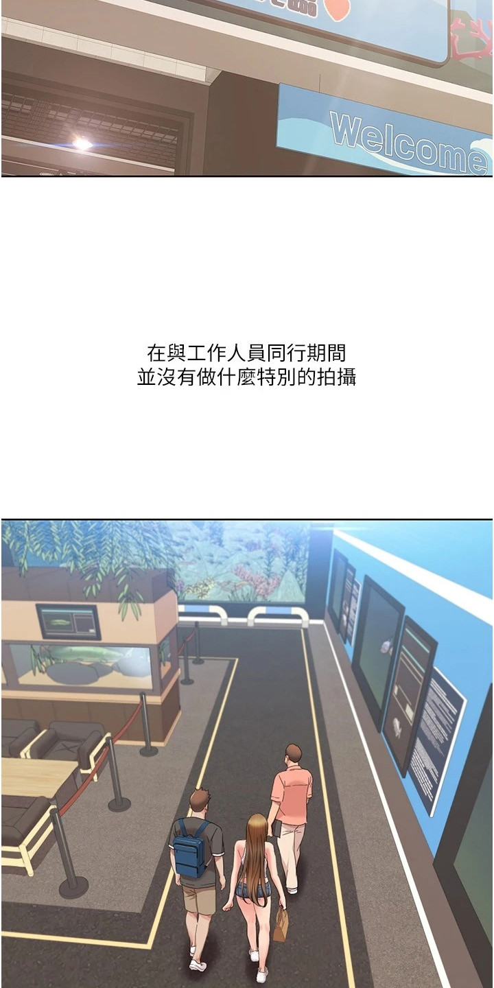 真实剧本漫画,第28章：一日情侣4图