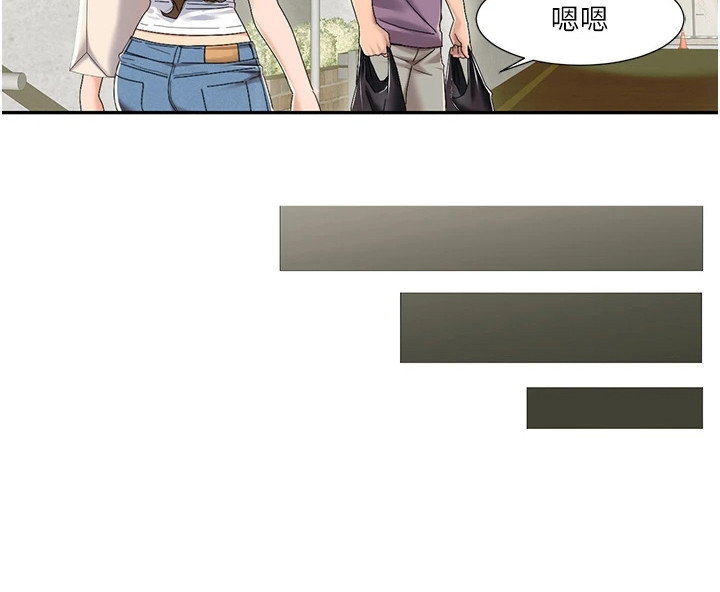 真实剧本漫画,第3章：无人便利店1图