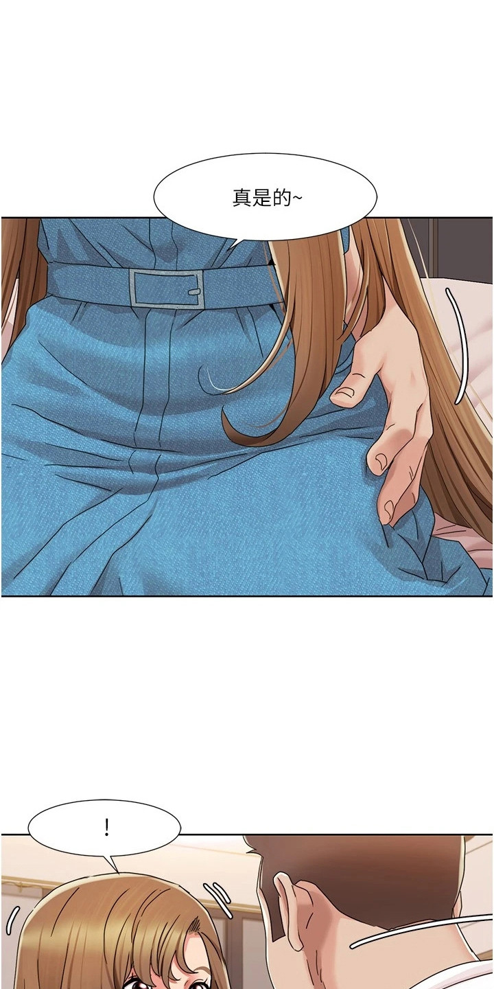 真实剧本漫画,第30章：演戏演全套1图