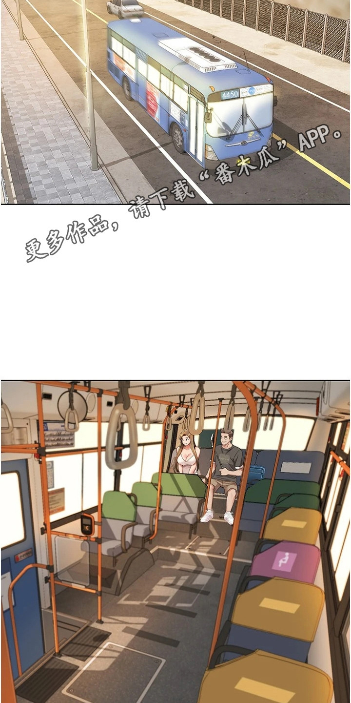 真实剧本漫画,第22章：全程记录1图