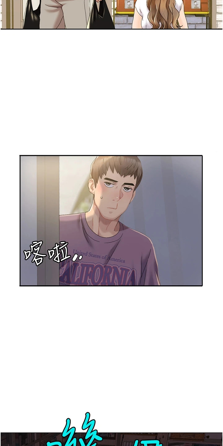 真实剧本漫画,第3章：无人便利店2图