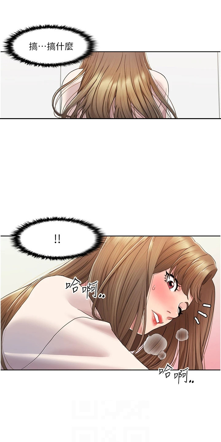 真实剧本漫画,第18章：顺水推舟3图