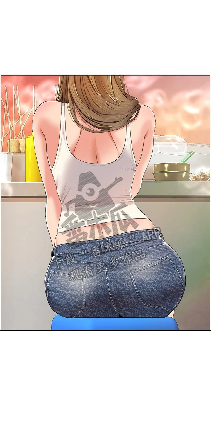 真实剧本漫画,第26章：保养品2图