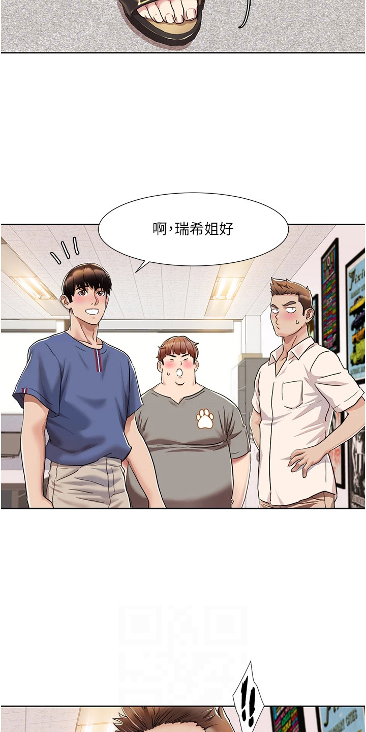 真实剧本漫画,第20章：艺人5图