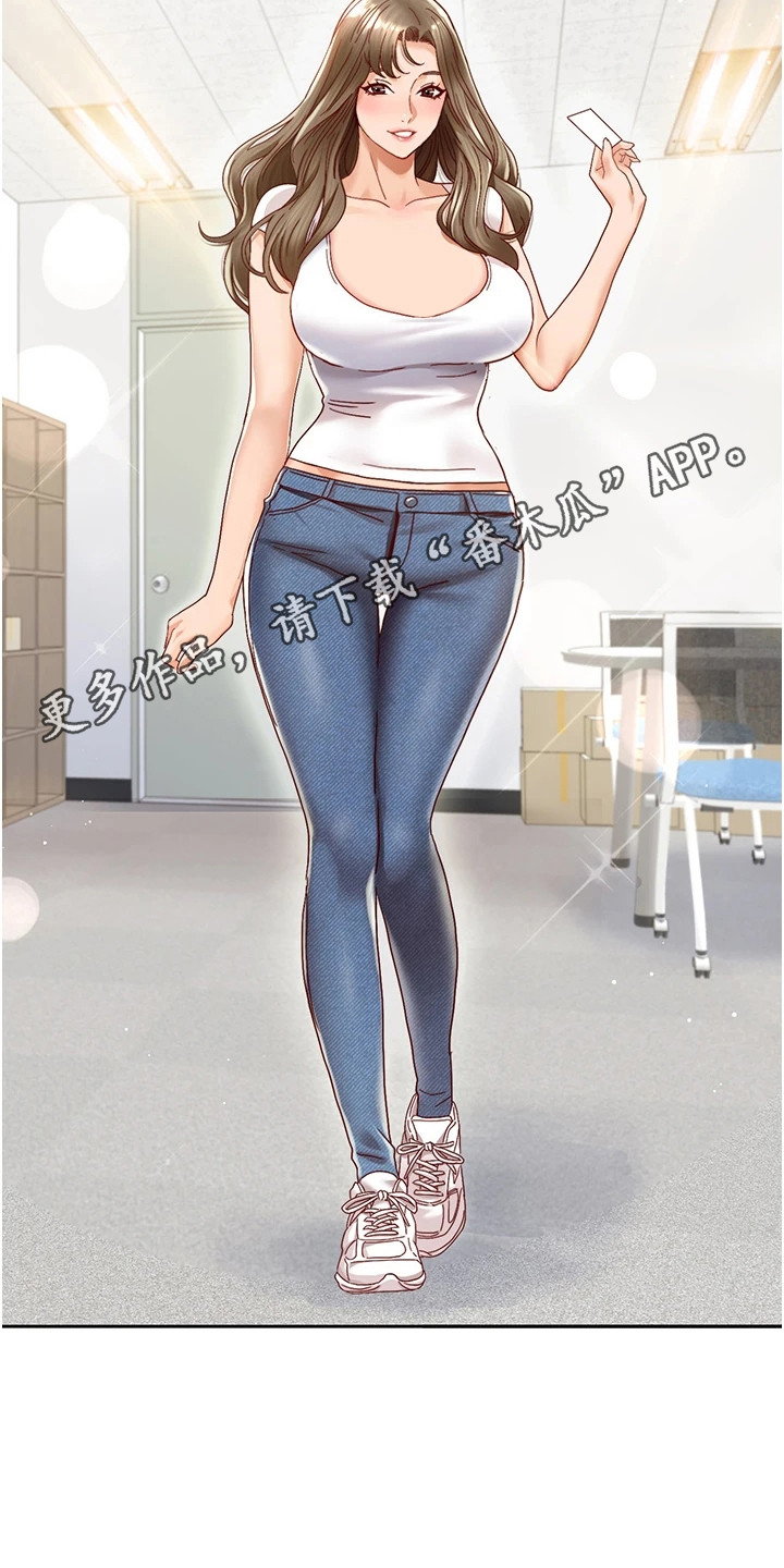 真实剧本漫画,第1章：创业工作室1图