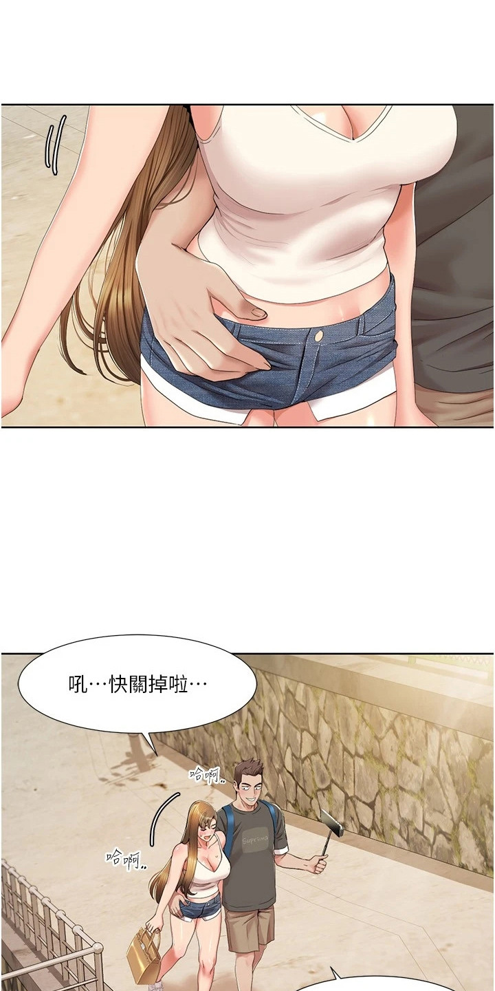 真实剧本漫画,第23章：哆哆嗦嗦4图