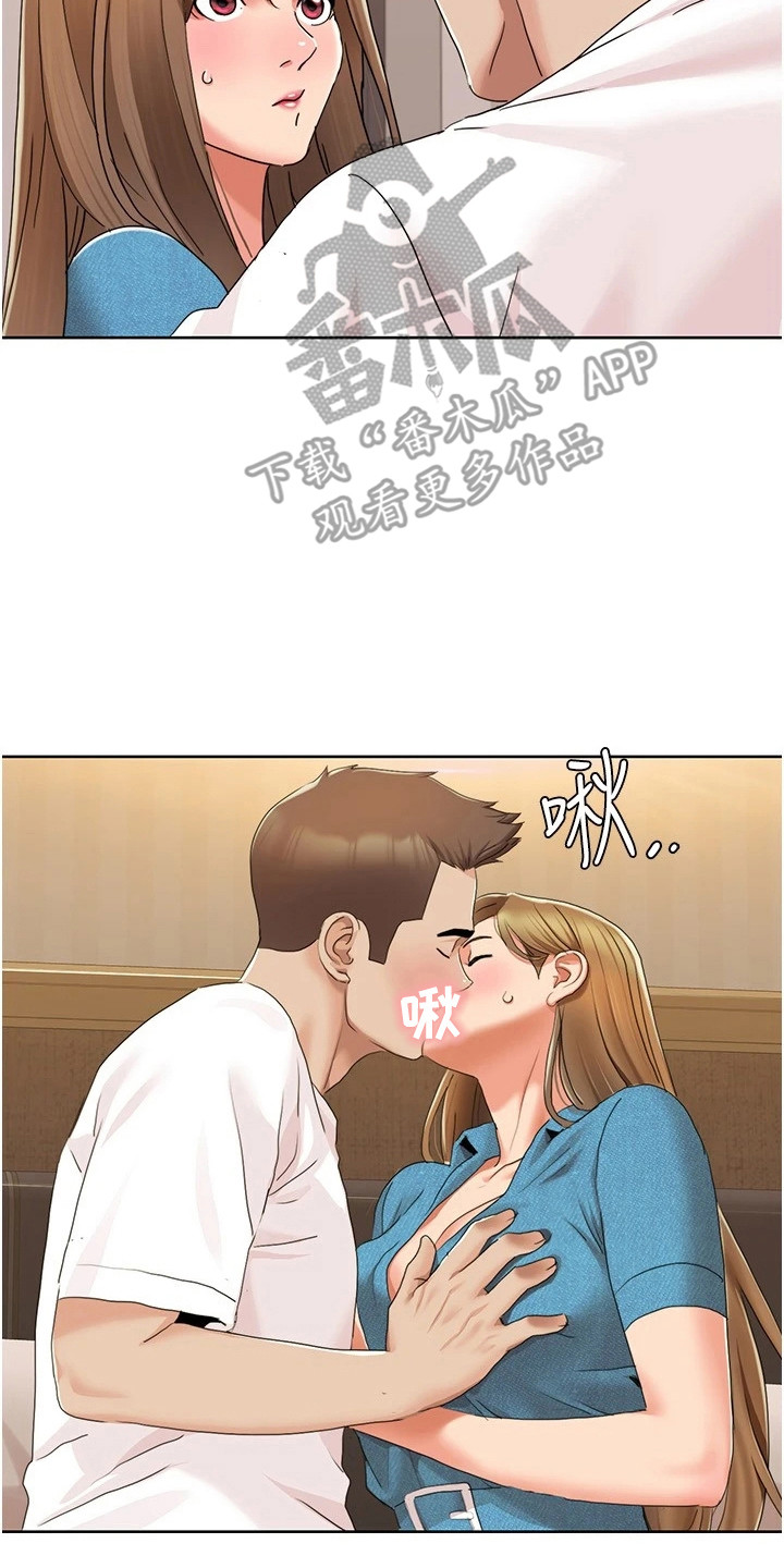 真实剧本漫画,第30章：演戏演全套2图