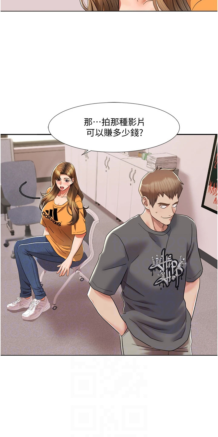 真实剧本漫画,第11章： 准备工作3图