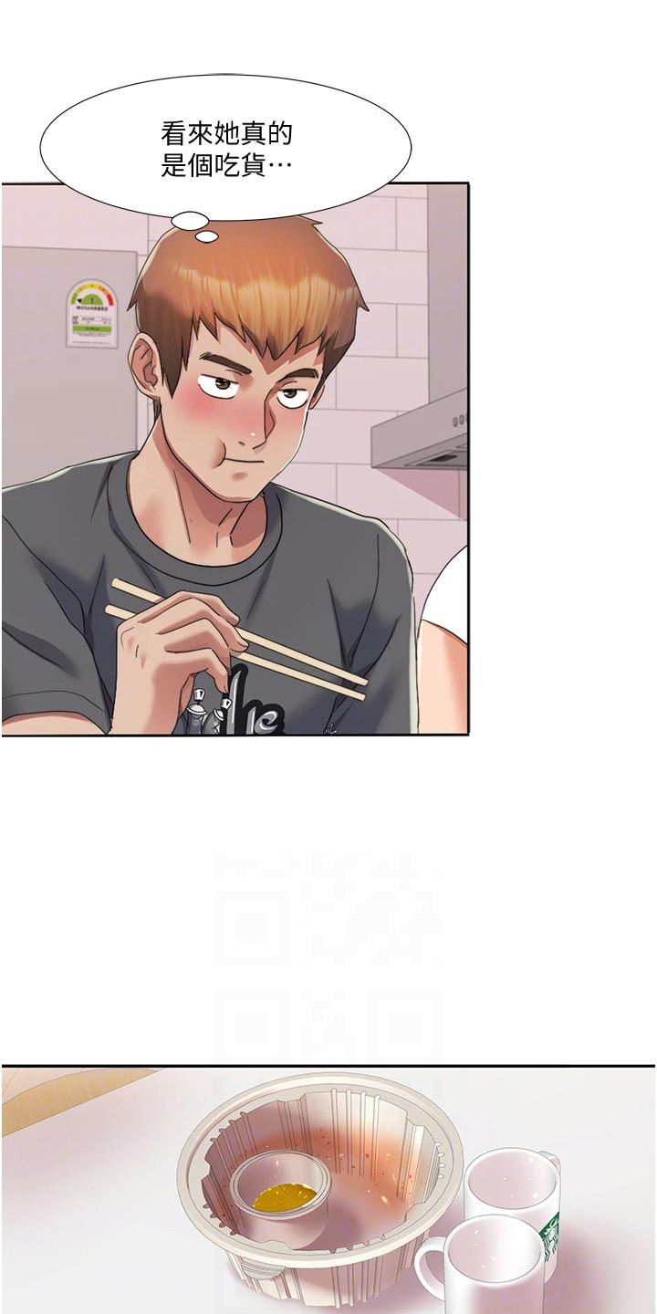 真实剧本漫画,第11章： 准备工作2图