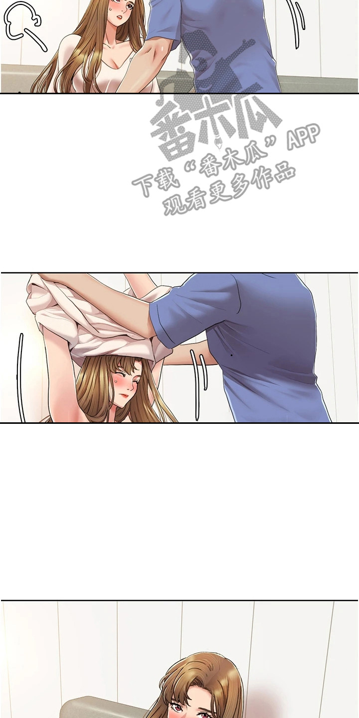 真实剧本漫画,第18章：顺水推舟4图