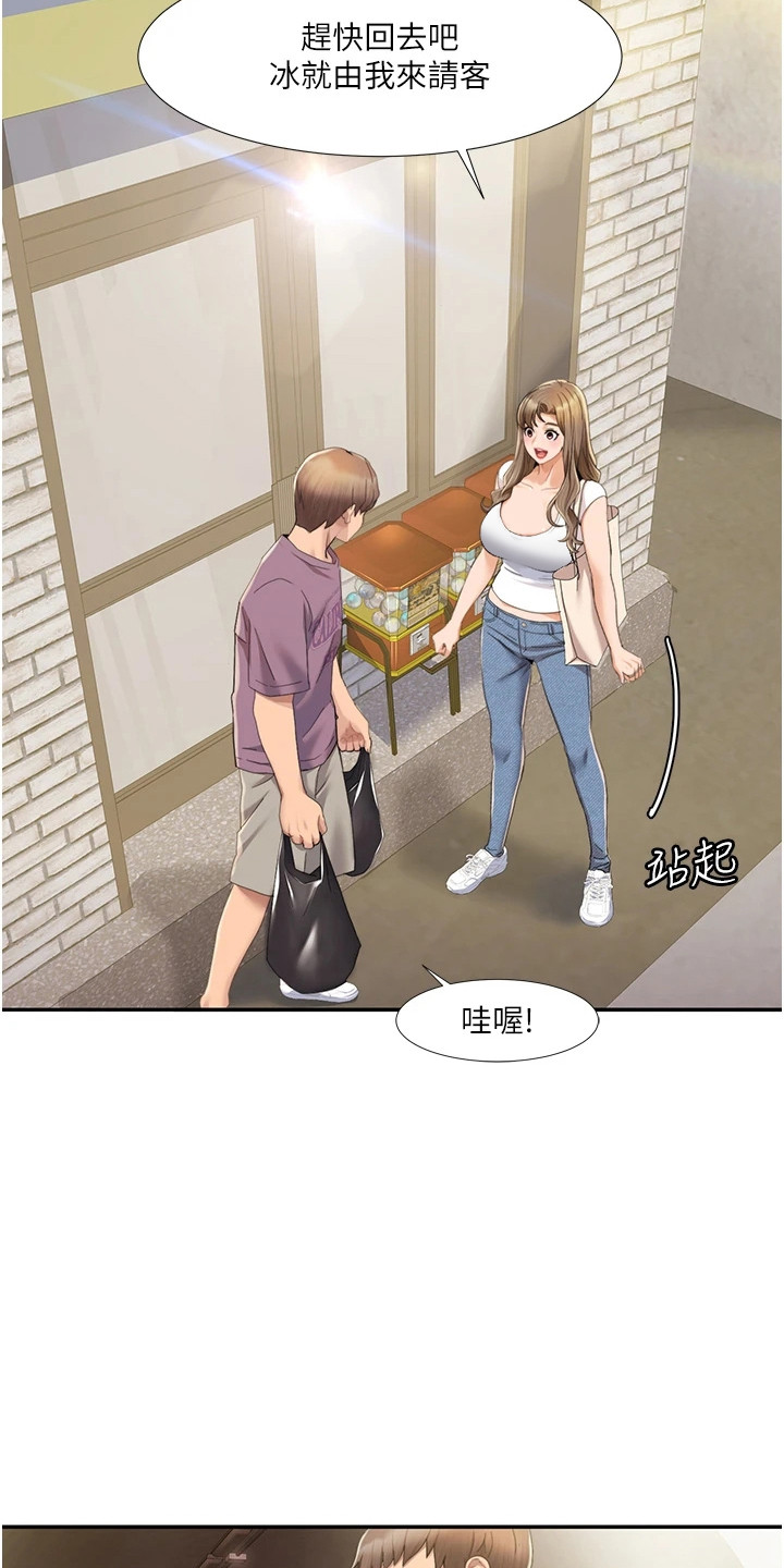 真实剧本漫画,第3章：无人便利店3图