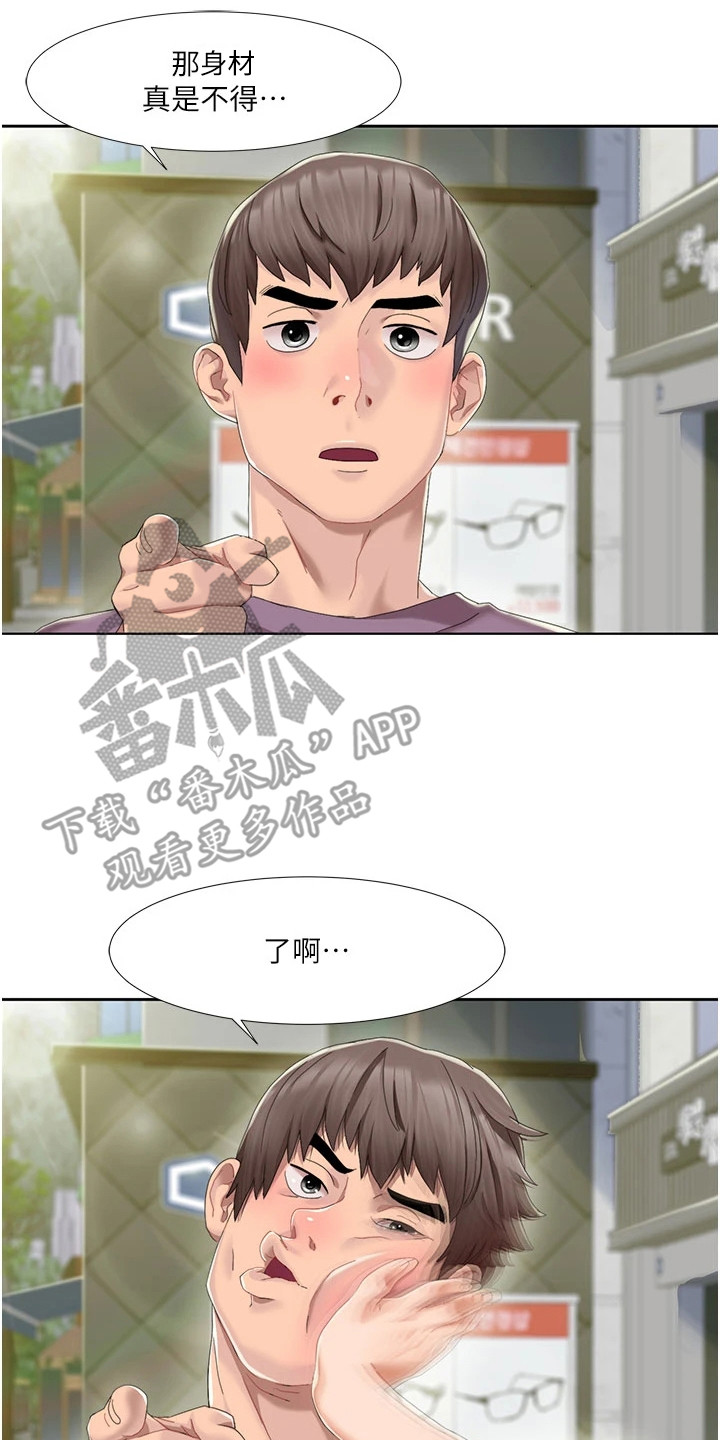 真实剧本漫画,第2章： 外出采买3图