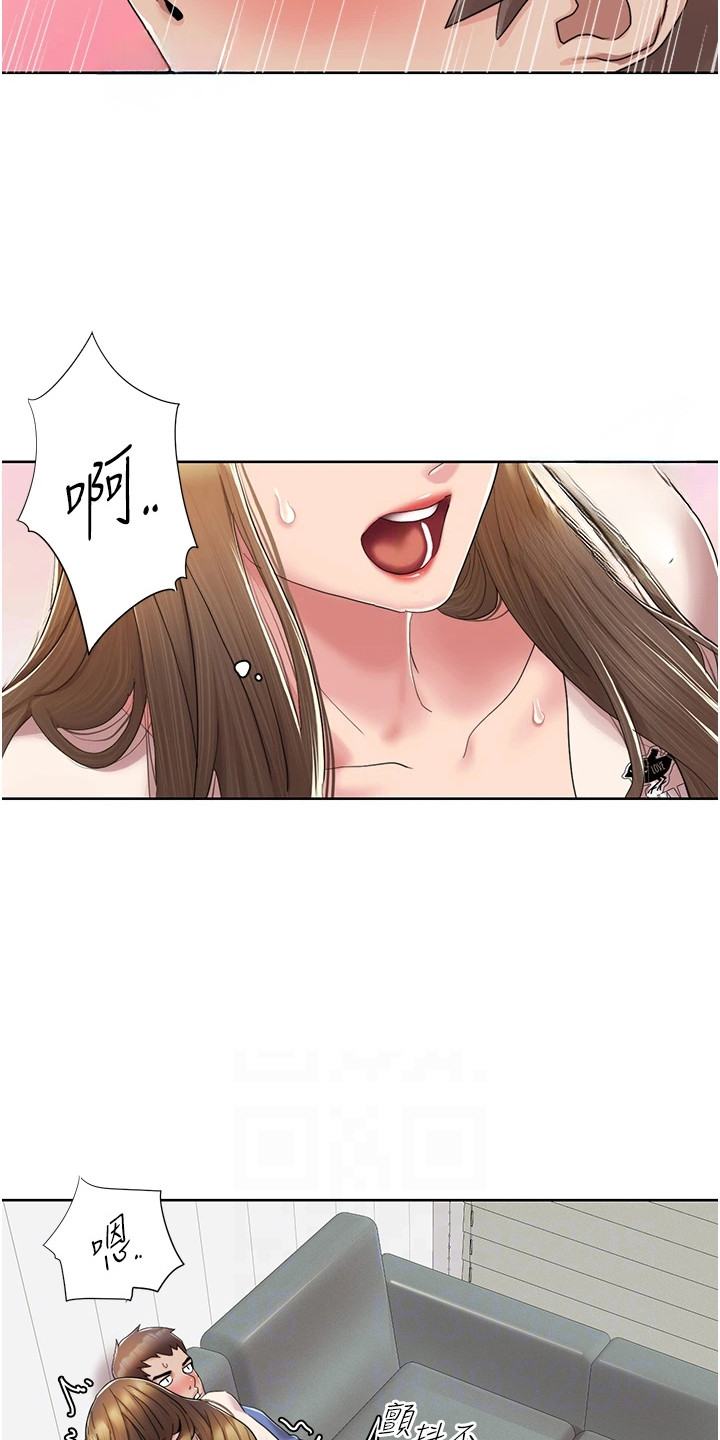 真实剧本漫画,第18章：顺水推舟2图
