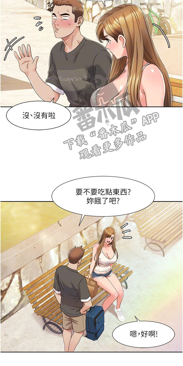 真实剧本漫画,第25章：围观者2图