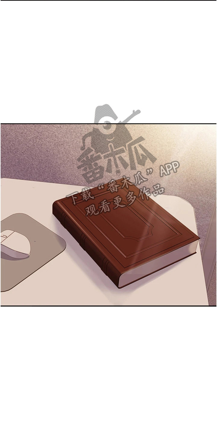 真实剧本漫画,第4章：多年好友3图