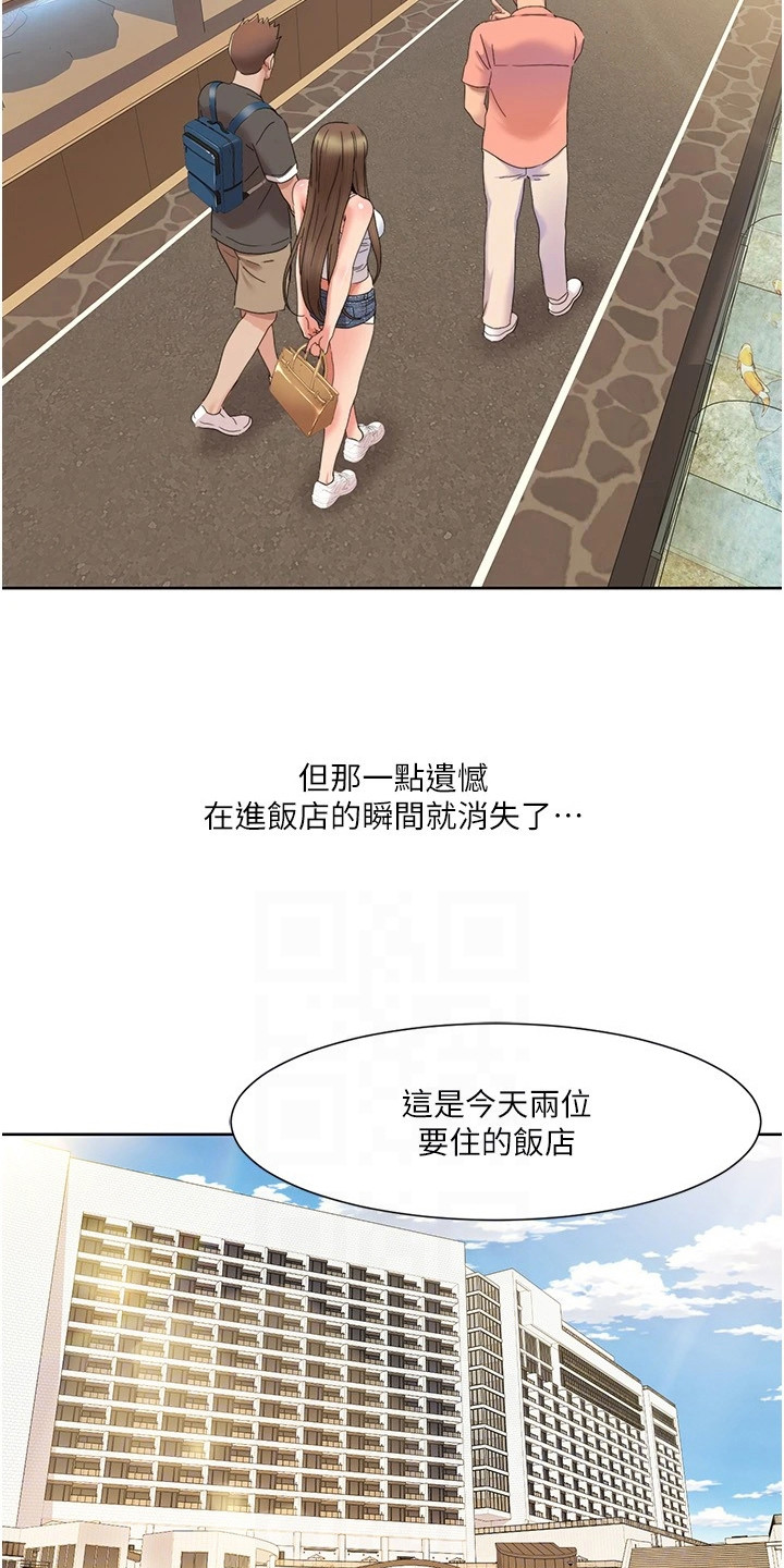 真实剧本漫画,第28章：一日情侣2图