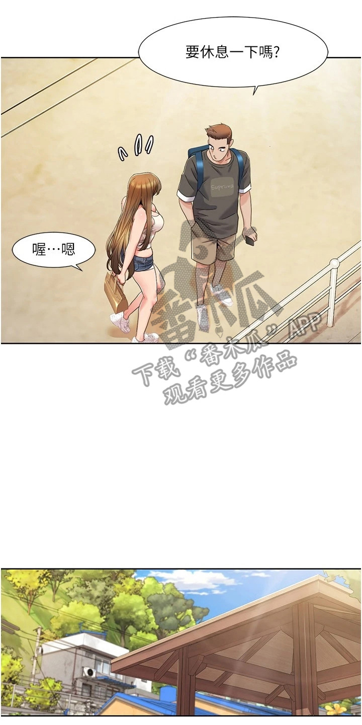 真实剧本漫画,第23章：哆哆嗦嗦4图