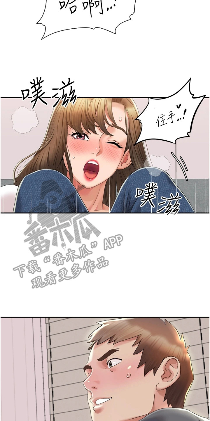 真实剧本漫画,第12章：开箱体验1图