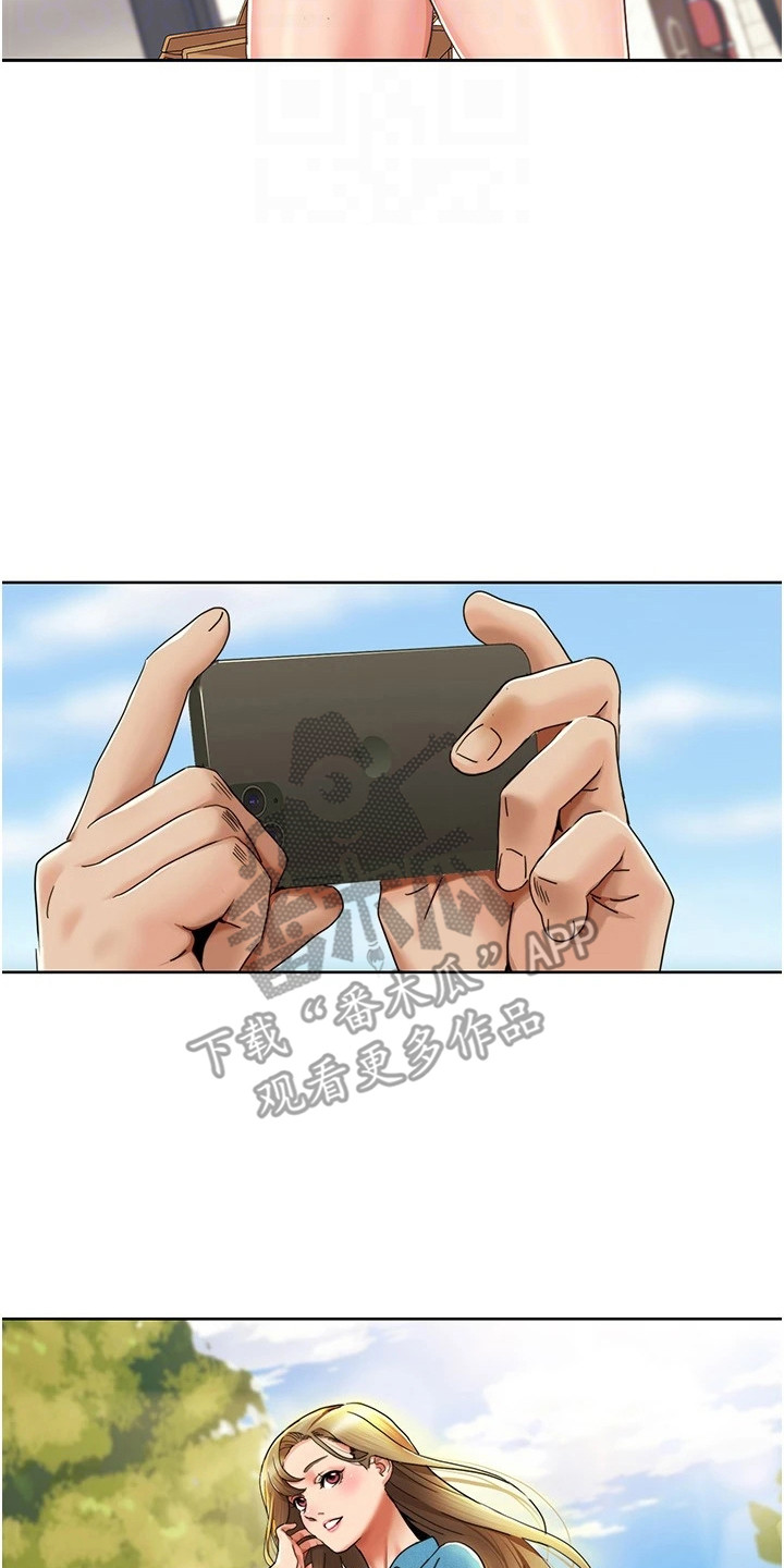 真实剧本漫画,第28章：一日情侣2图
