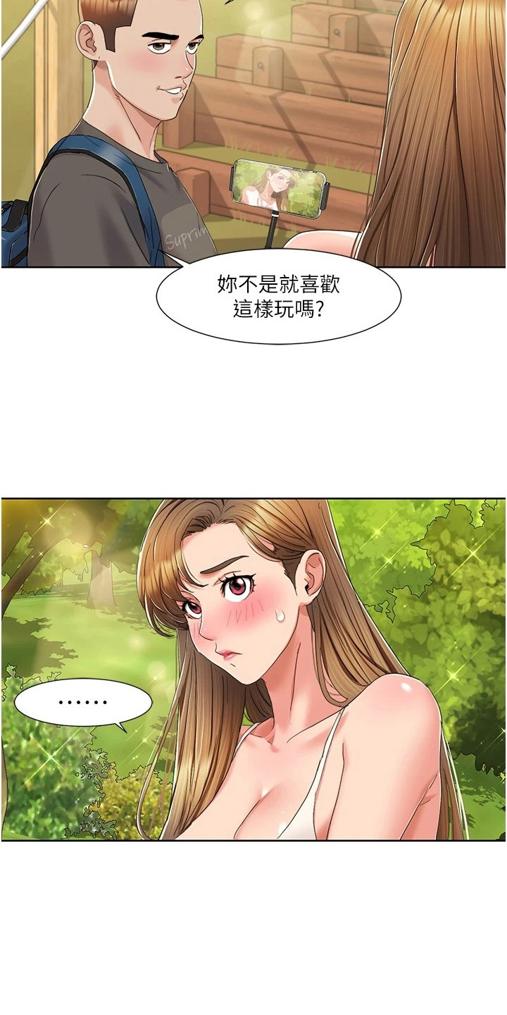 真实剧本漫画,第25章：围观者4图