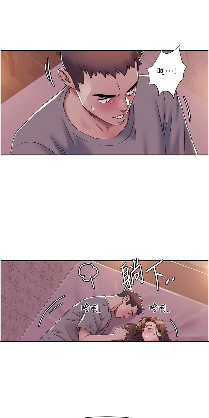 真实剧本漫画,第27章：旖旎的气氛2图