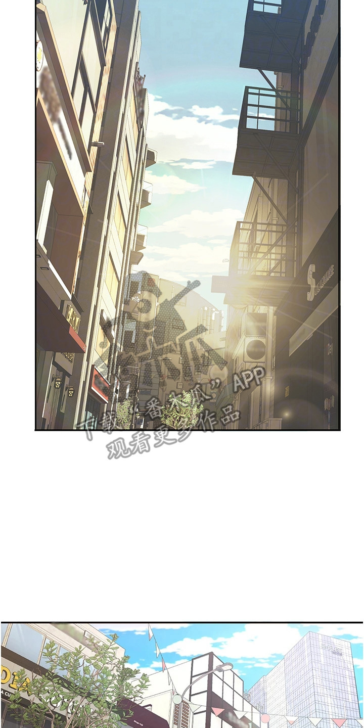 真实剧本漫画,第14章：新成员3图