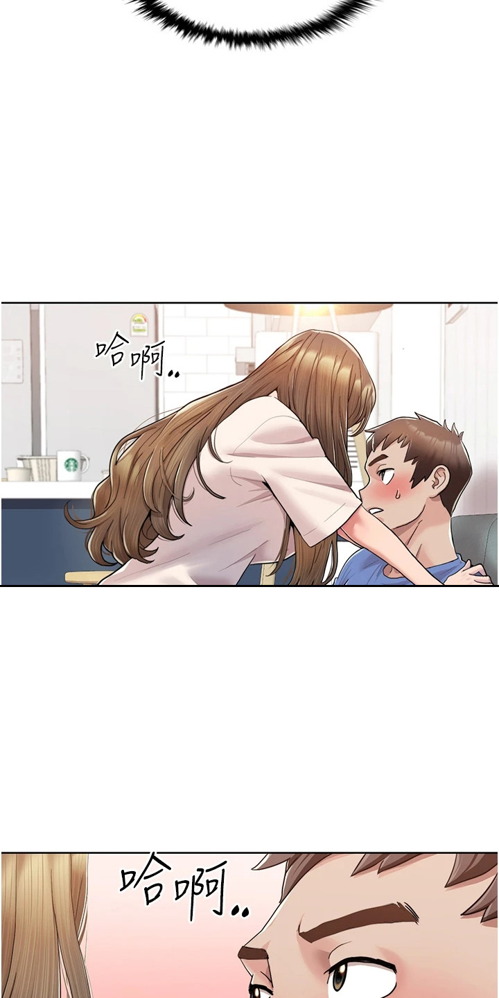 真实剧本漫画,第17章：失误了1图
