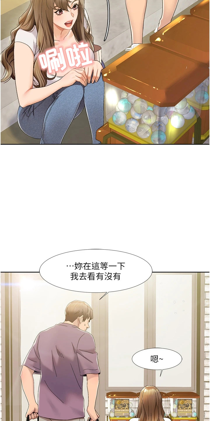 真实剧本漫画,第3章：无人便利店1图
