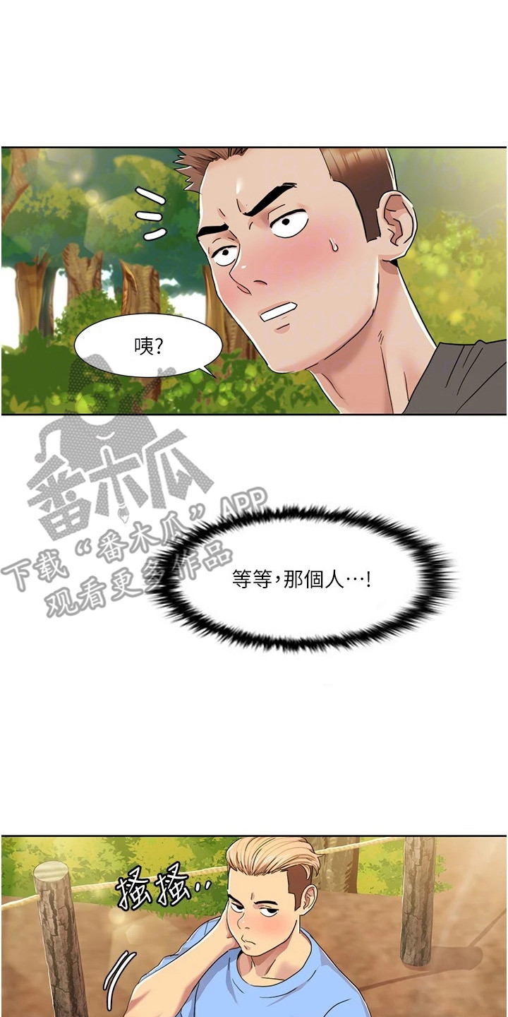 真实剧本漫画,第25章：围观者3图