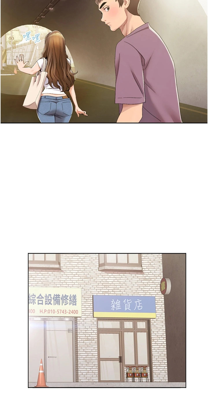 真实剧本漫画,第3章：无人便利店4图