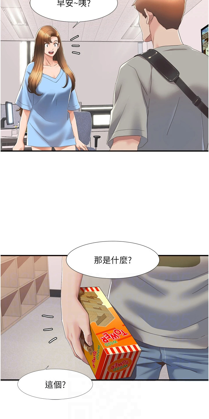 真实剧本漫画,第14章：新成员5图