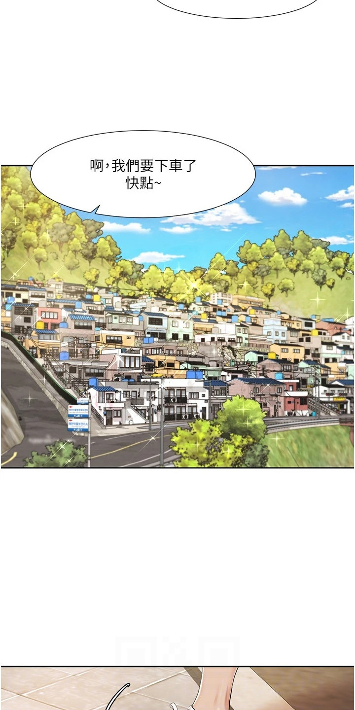 真实剧本漫画,第22章：全程记录1图