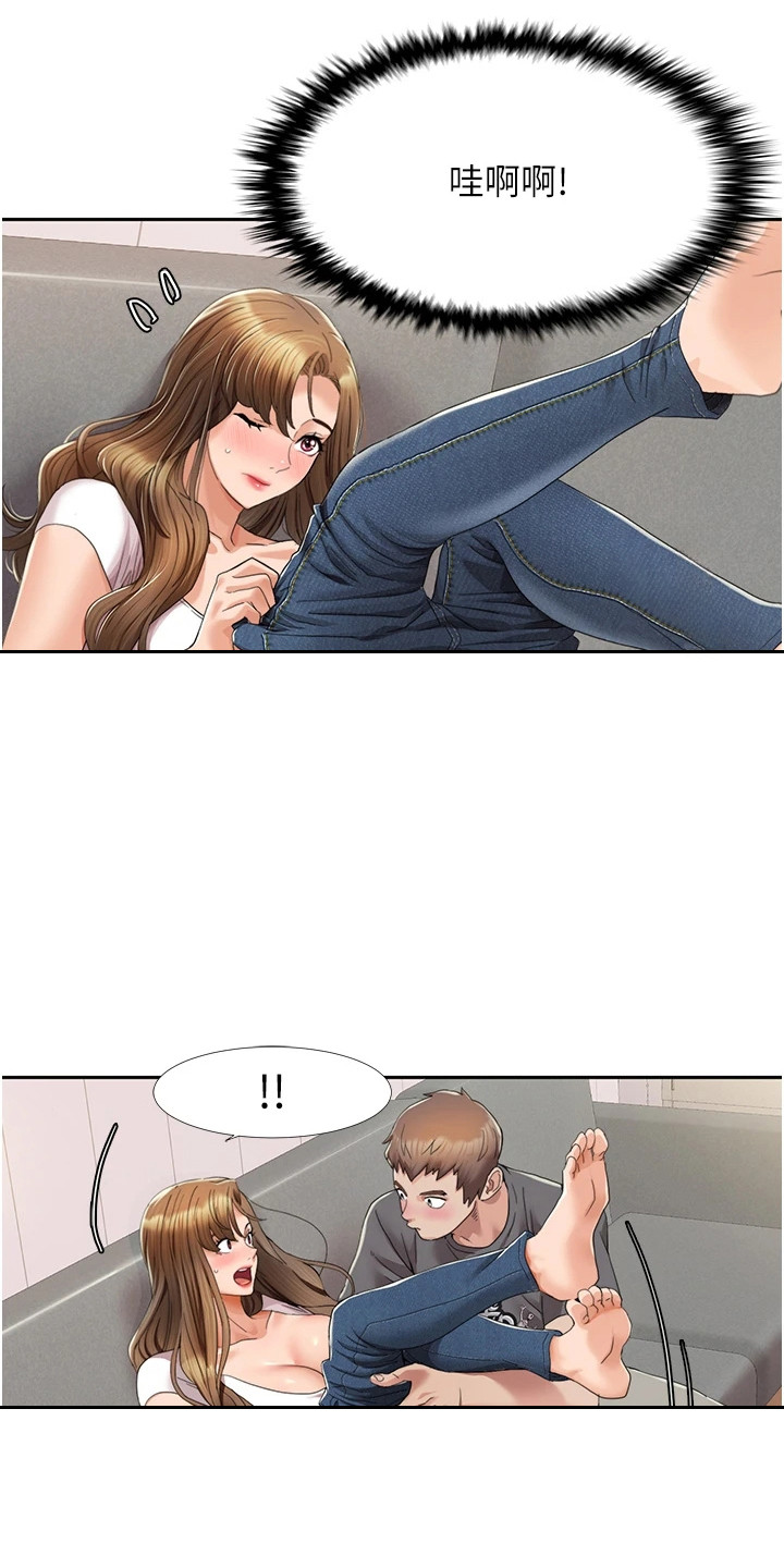 真实剧本漫画,第12章：开箱体验2图
