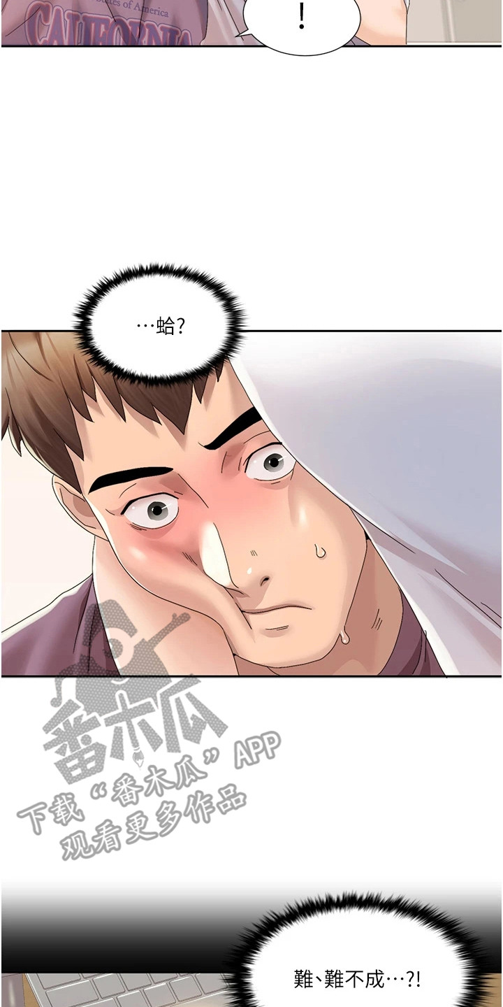 真实剧本漫画,第5章：成真了2图
