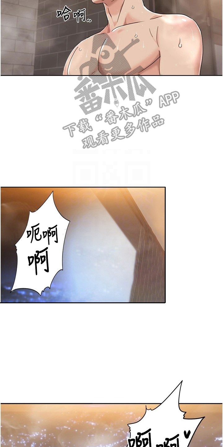 真实剧本漫画,第31章：回到公司3图