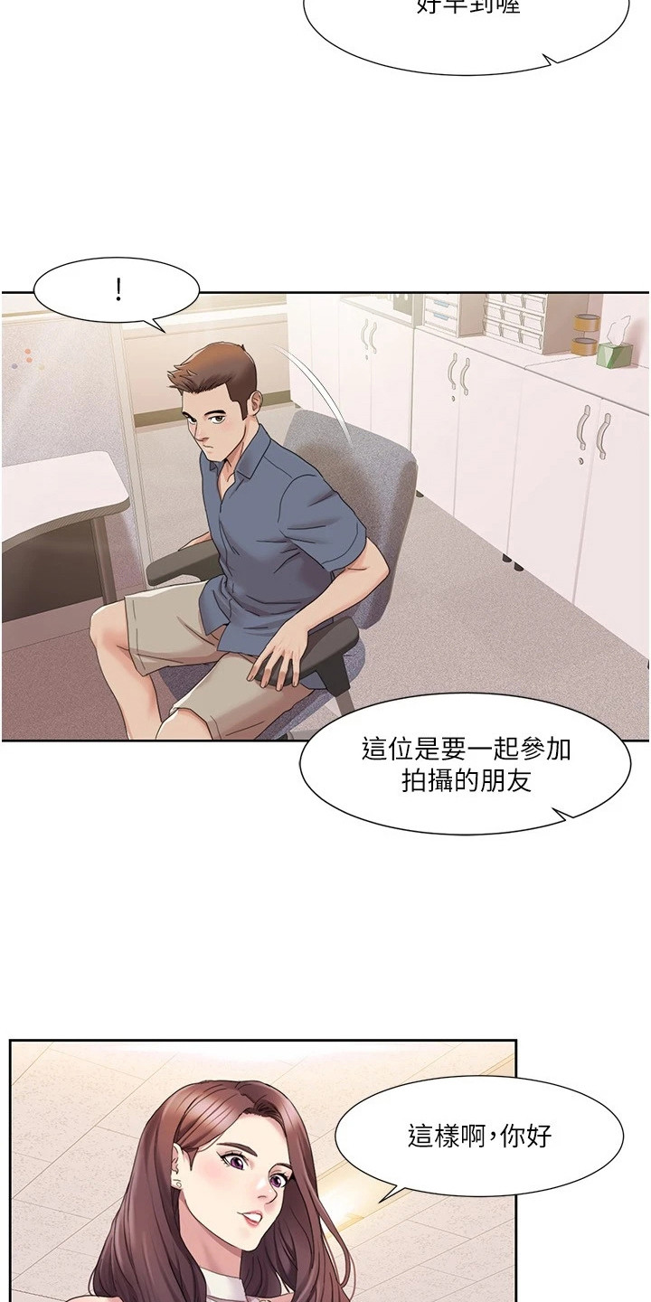 真实剧本漫画,第32章：感兴趣1图