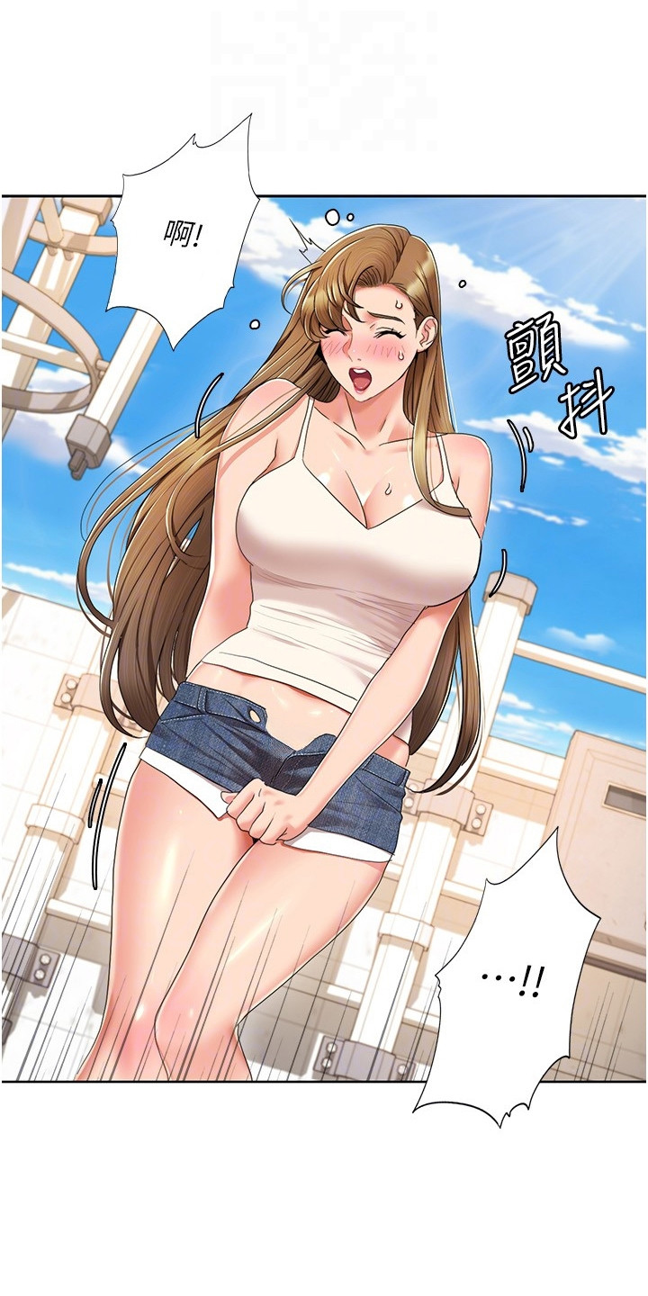 真实剧本漫画,第22章：全程记录4图