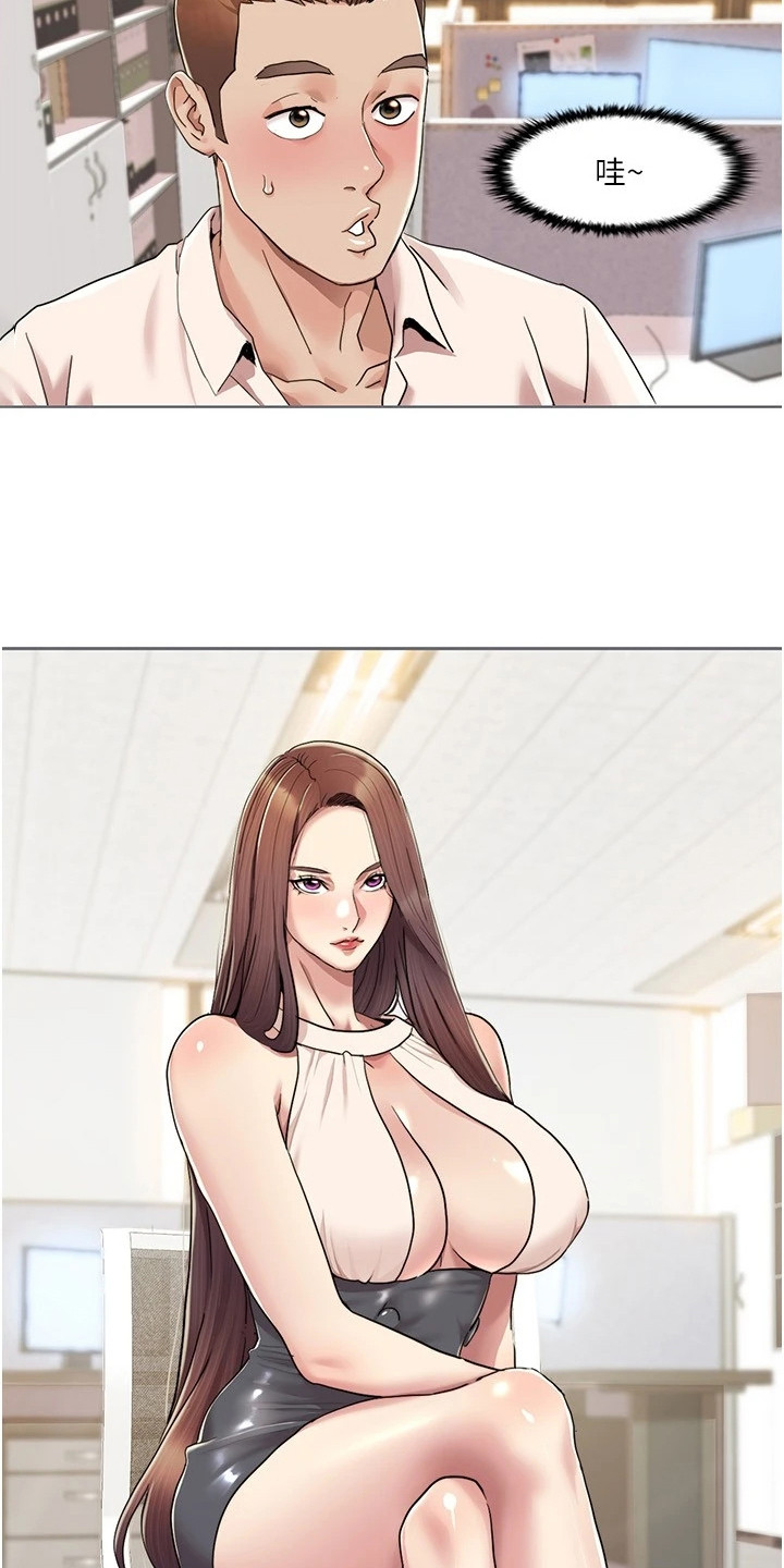 真实剧本漫画,第20章：艺人3图