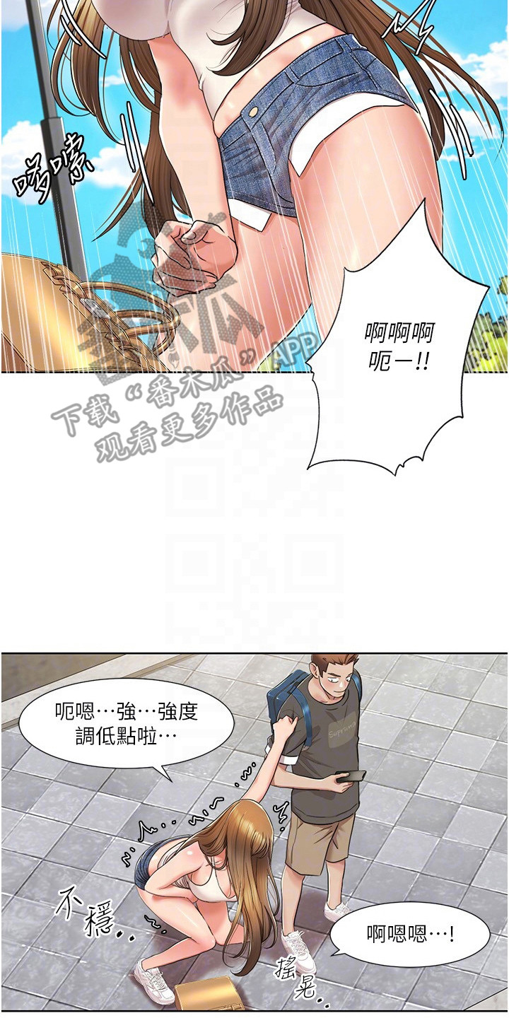 真实剧本漫画,第23章：哆哆嗦嗦2图