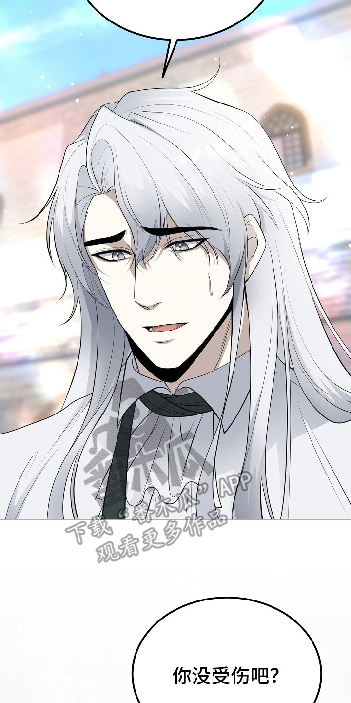 冒牌恋人漫画,第23章：心情复杂3图