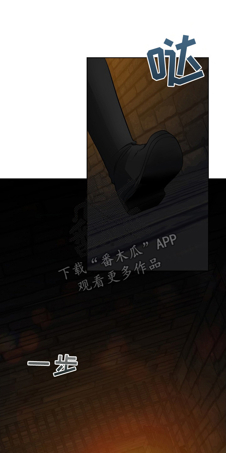 冒牌恋人漫画,第18章：道歉2图