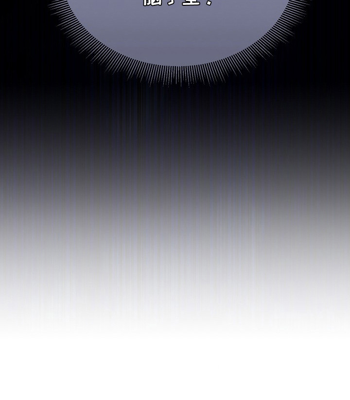 冒牌恋人漫画,第16章：召见5图