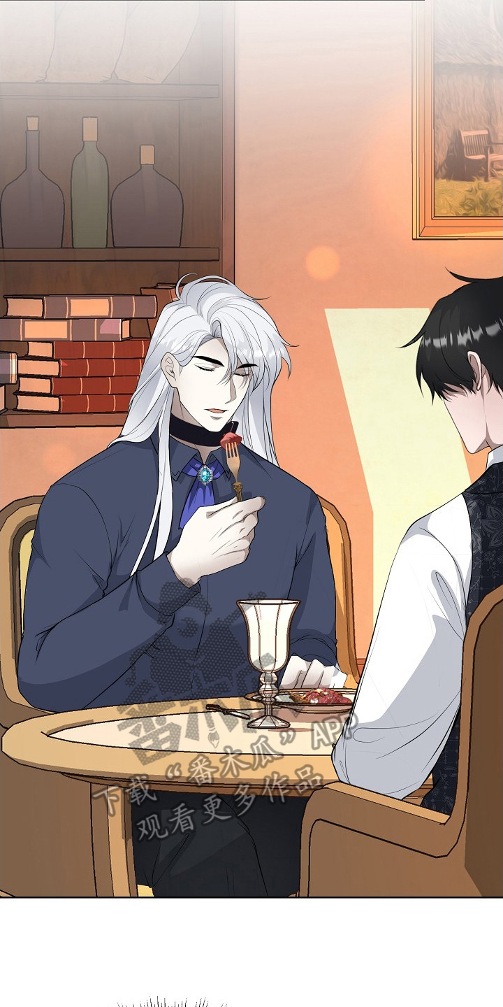 冒牌恋人漫画,第8章：完全不同4图