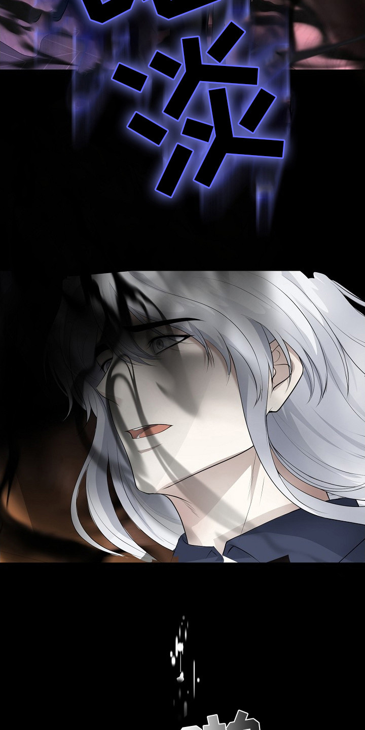 冒牌恋人漫画,第9章：理论5图