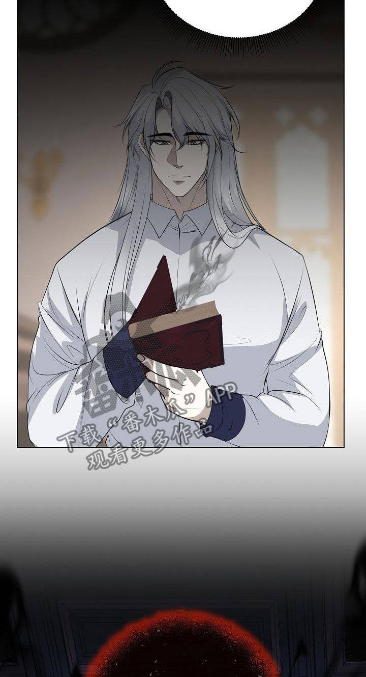 冒牌恋人漫画,第26章：笔记本3图