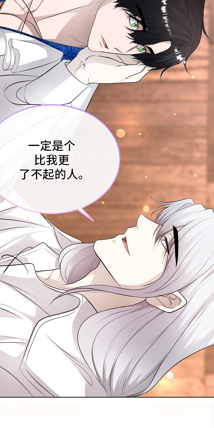 冒牌恋人漫画,第19章：很美1图