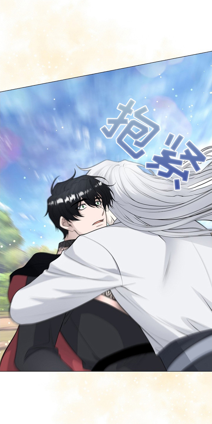 冒牌恋人漫画,第23章：心情复杂5图