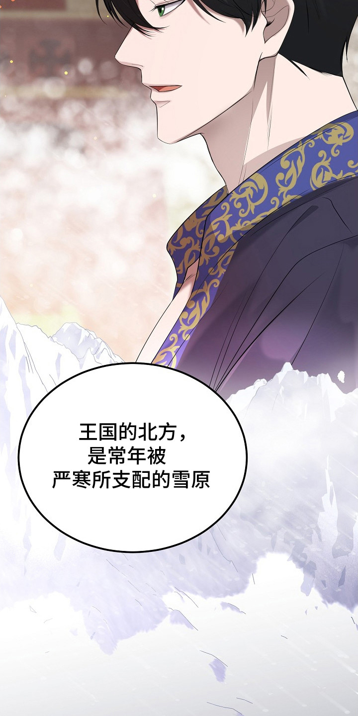 冒牌恋人漫画,第4章：不是梦1图