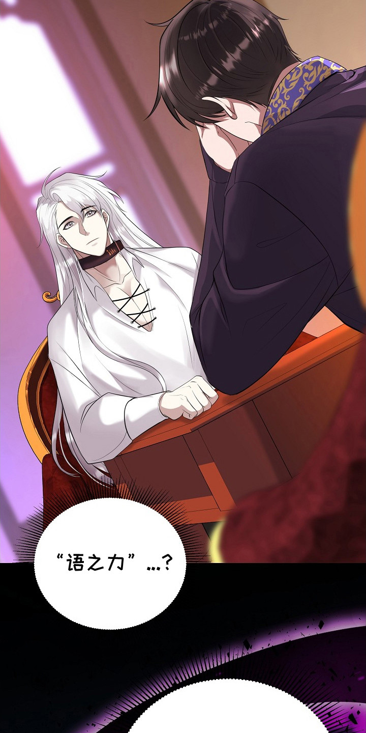 冒牌恋人漫画,第4章：不是梦2图