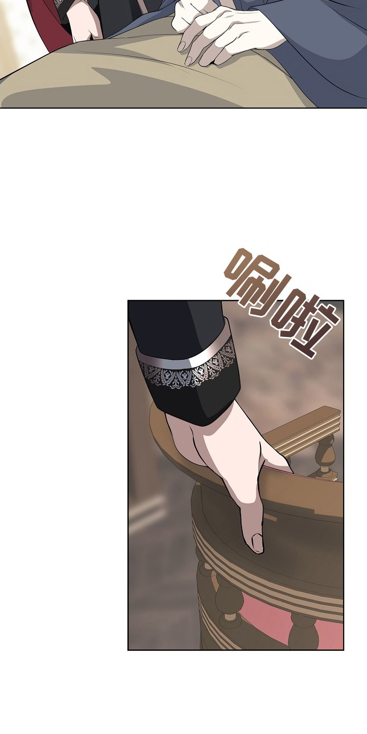 冒牌恋人漫画,第13章：追问1图